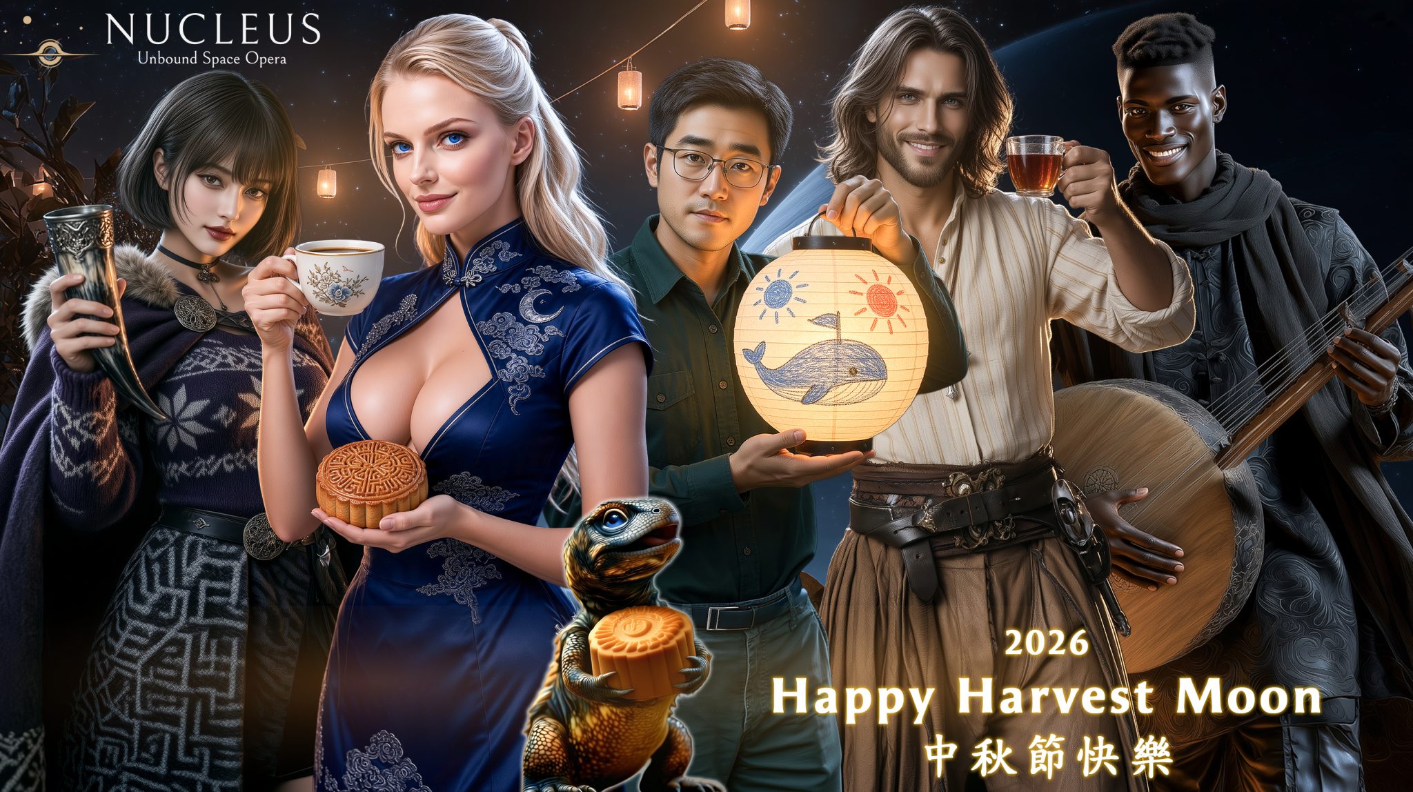 Harvest Moon 2026 — A · Exchange